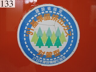 中古建設機械 中古 日立建機 HITACHI クローラ・キャリア クルクルキャリア・全旋回キャリアダンプ EG40R