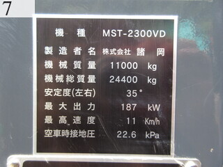 中古建設機械 中古 三菱重工業 MITSUBISHI クローラ・キャリア クローラダンプ MST-2300VD