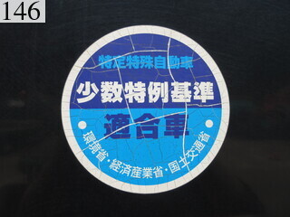 中古建設機械 中古 三菱重工業 MITSUBISHI クローラ・キャリア クローラダンプ MST-2300VD