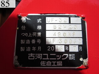 中古建設機械 中古 諸岡 MOROOKA 林業機械 フォワーダ・クローラ キャリア MST-800VDL