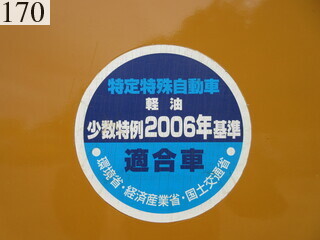 中古建設機械 中古 諸岡 MOROOKA 林業機械 フォワーダ・クローラ キャリア MST-800VDL