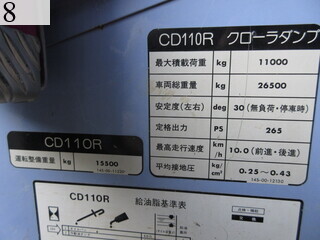 中古建設機械 中古 コマツ KOMATSU クローラ・キャリア クルクルキャリア・全旋回キャリアダンプ CD110R-1