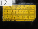 中古建設機械 中古 三菱重工業 MITSUBISHI モーターグレーダー アーティキュレート式 MG230III