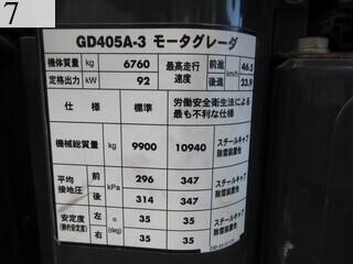 中古建設機械 中古 コマツ KOMATSU モーターグレーダー アーティキュレート式 GD405A-3