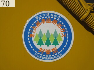 中古建設機械 中古 コマツ KOMATSU モーターグレーダー アーティキュレート式 GD405A-3