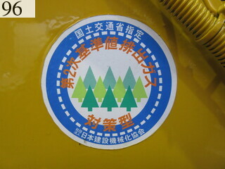 中古建設機械 中古 コマツ KOMATSU モーターグレーダー アーティキュレート式 GD405A-3