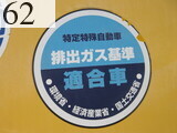 中古建設機械 中古 酒井重工業 SAKAI ローラー 土工用振動ローラー SV512D-1