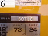 中古建設機械 中古 酒井重工業 SAKAI ローラー タイヤローラー TZ701-1