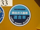 中古建設機械 中古 酒井重工業 SAKAI ローラー タイヤローラー TZ701-1