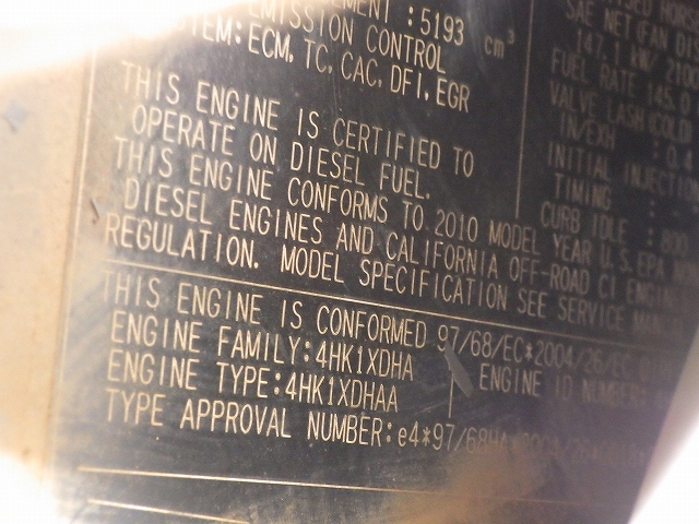 中古建設機械