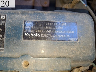 中古建設機械 中古 諸岡 MOROOKA 林業機械 フォワーダ・クローラ キャリア MST-600VDL