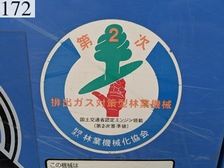 中古建設機械 中古   林業機械 フォワーダ・クローラ キャリア U-6BG