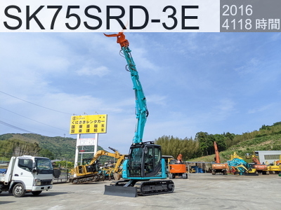 中古建設機械 中古 コベルコ建機 解体機 ロングフロント・ハイリフト SK75SRD-3E #YT08-32100, 2016年式 4118時間