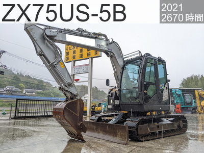 中古建設機械 中古 日立建機 油圧ショベル・バックホー ０．２－０．３立米 ZX75US-5B #75690, 2021年式 2670時間