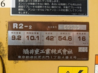 Used Construction Machine Used SAKAI SAKAI Roller Macadam rollers R2-2