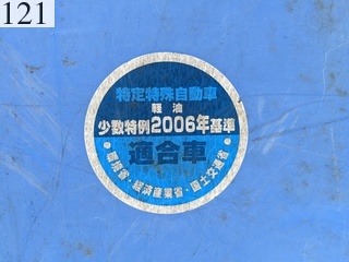 Used Construction Machine Used IWAFUJI IWAFUJI Forestry excavators Forwarder U-3C