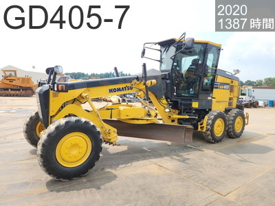 中古建設機械 中古 コマツ モーターグレーダー アーティキュレート式 GD405-7 #7095, 2020年式 1387時間