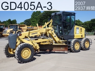 中古建設機械 中古 コマツ モーターグレーダー アーティキュレート式 GD405A-3 #GD002-6455, 2007年式 2937時間