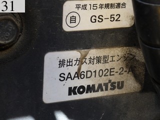 中古建設機械 中古 コマツ KOMATSU モーターグレーダー アーティキュレート式 GD405A-3