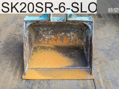 中古建設機械 中古 コベルコ建機 バケット 法面バケット SK20SR-6-SLOPE-BUCKET #4096-1, -年式 -時間