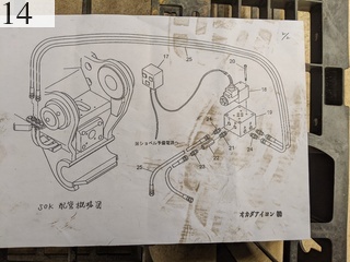 中古建設機械 中古 オカダアイヨン OKADA AIYON Ａロック・ワンタッチカプラ・クイックヒッチ 機械式Ａロック SOK45