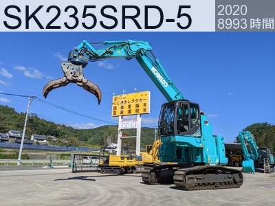 中古建設機械 中古 コベルコ建機 マテリアルハンドリング機 グラップル仕様 SK235SRD-5 #10184, 2020年式 8993時間