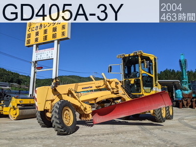 中古建設機械 中古 コマツ モーターグレーダー アーティキュレート式 GD405A-3Y #6040, 2004年式 463時間