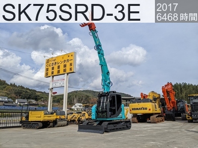 中古建設機械 中古 コベルコ建機 解体機 ロングフロント・ハイリフト SK75SRD-3E #YT08-33657, 2017年式 6468時間